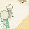 First Prize Paper - Styleboard - Maggie Holmes
