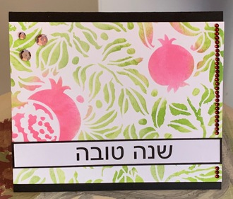 Jewish New Year card