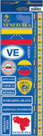 Venezuela Stickers
