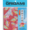 Origami Paper 5.875"X5.875" 28 Sheets - Ryomen Double Sided