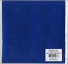 Sapphire Blue - Gloss Glitter Paper 12"X12"
