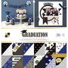 Graduation DCWV Double-Sided Cardstock Stack