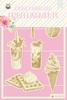 #02 Chipboard Embellishments - Summer Vibes - P13