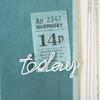 Perfect, Memories & Today Word Clips - Vintage Artistry Essentials - 49 And Market