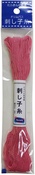 Rose Pink - Olympus Sashiko Cotton Thread 22yd - Solid