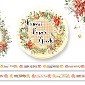 Home for the Holidays Washi Tape - Memory-Place - PRE ORDER