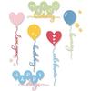 Balloon Occasions Thinlits - Sizzix