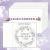 Lilac Garden Chipboard Album - Mintay Papers